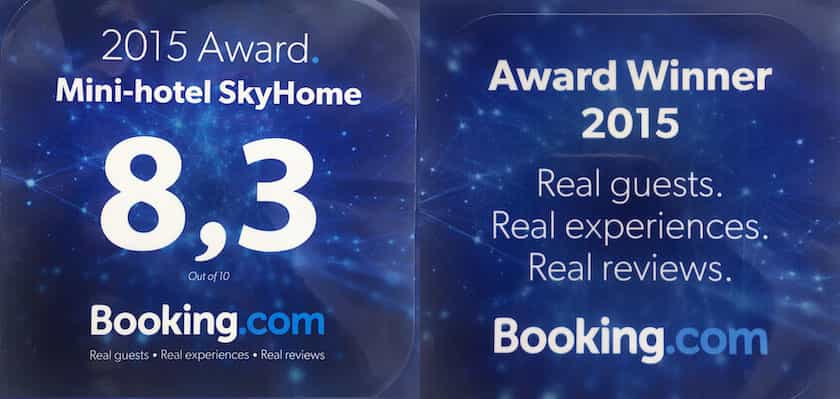 SkyHome Киев Booking.com Award